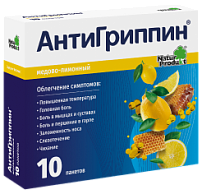 Порошок